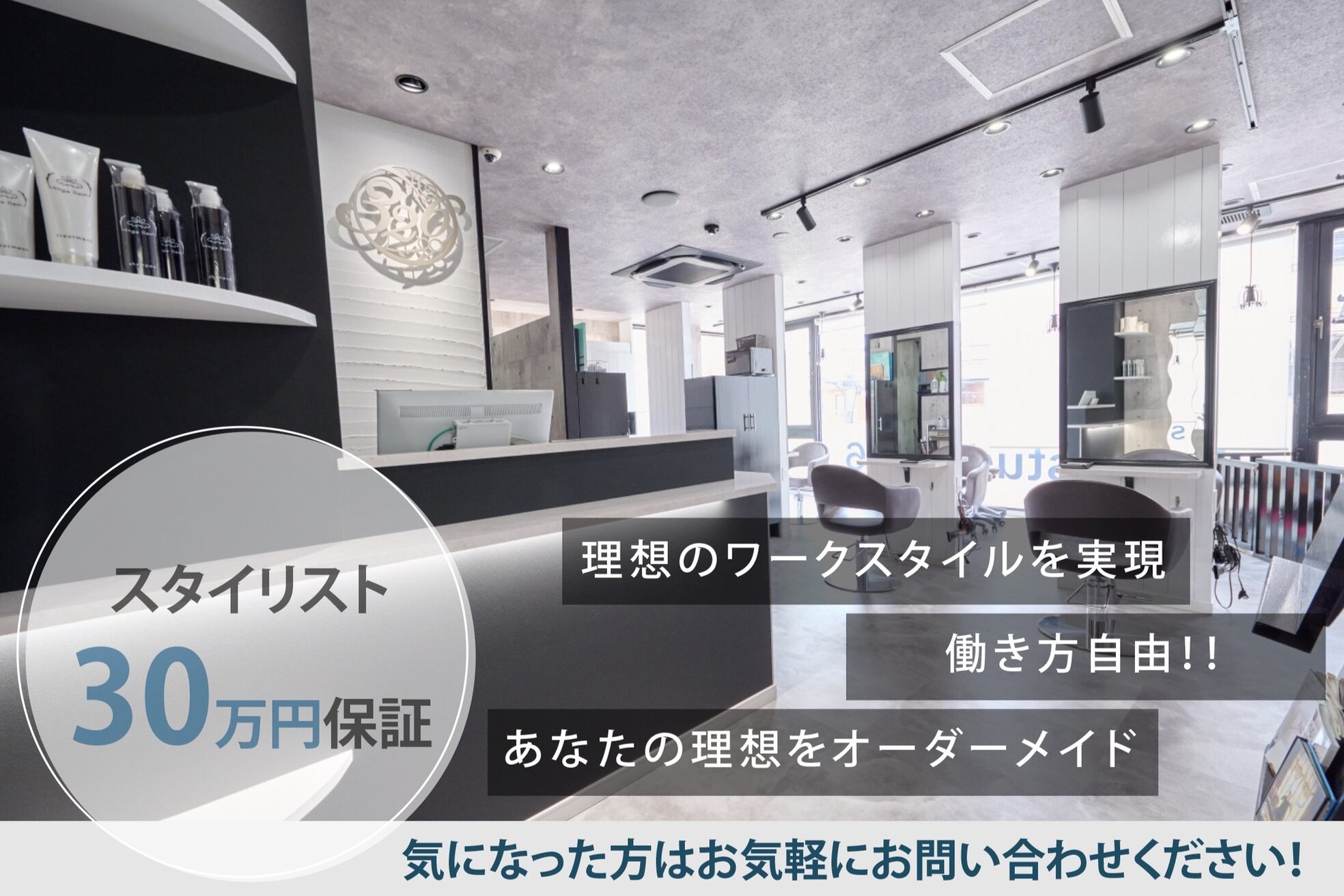 ヘアースタジオ ミツル(hair studio 326)1