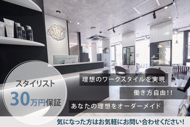 ヘアースタジオ ミツル(hair studio 326)1