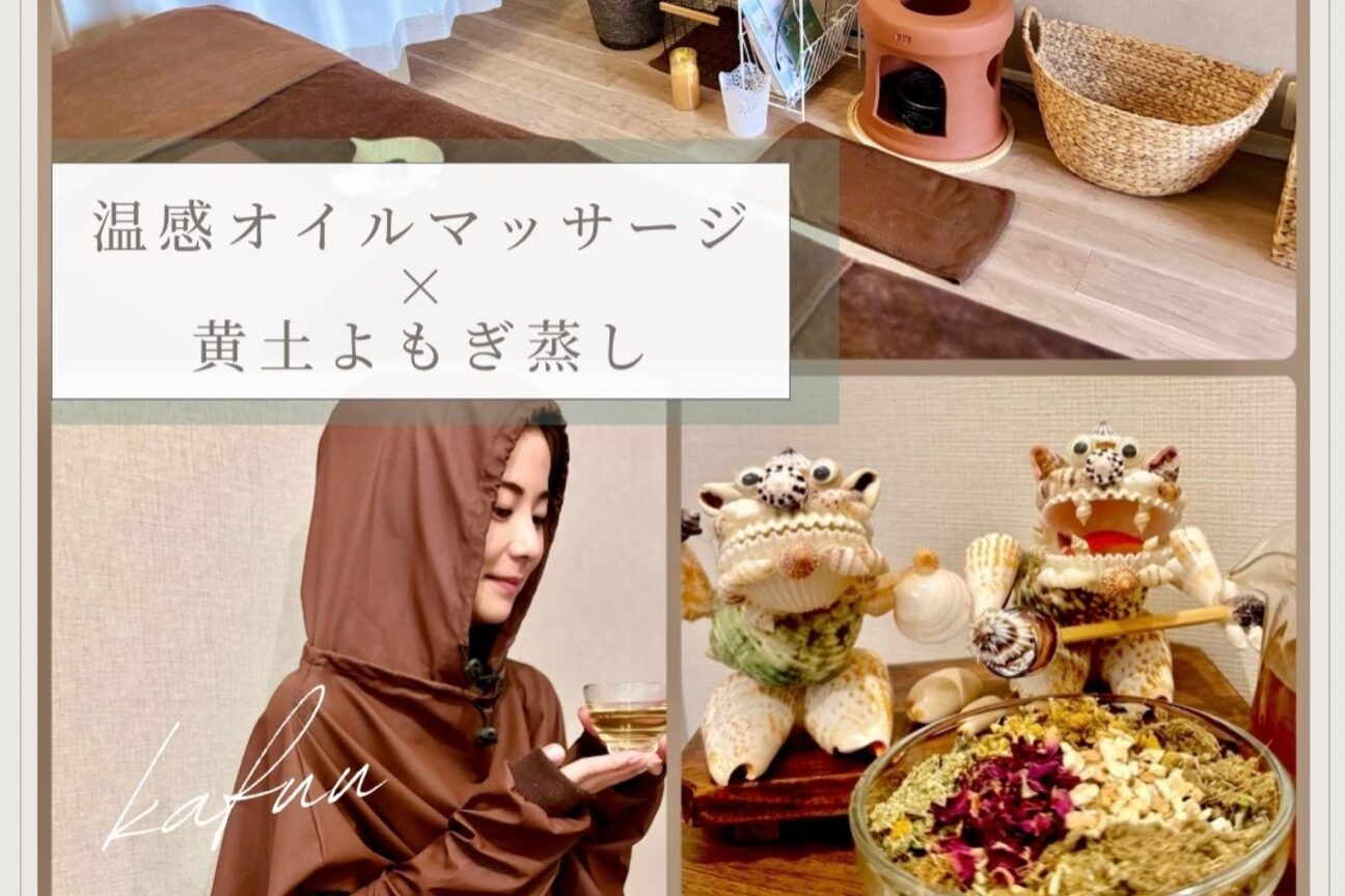 ｋａｆｕｕ画像1