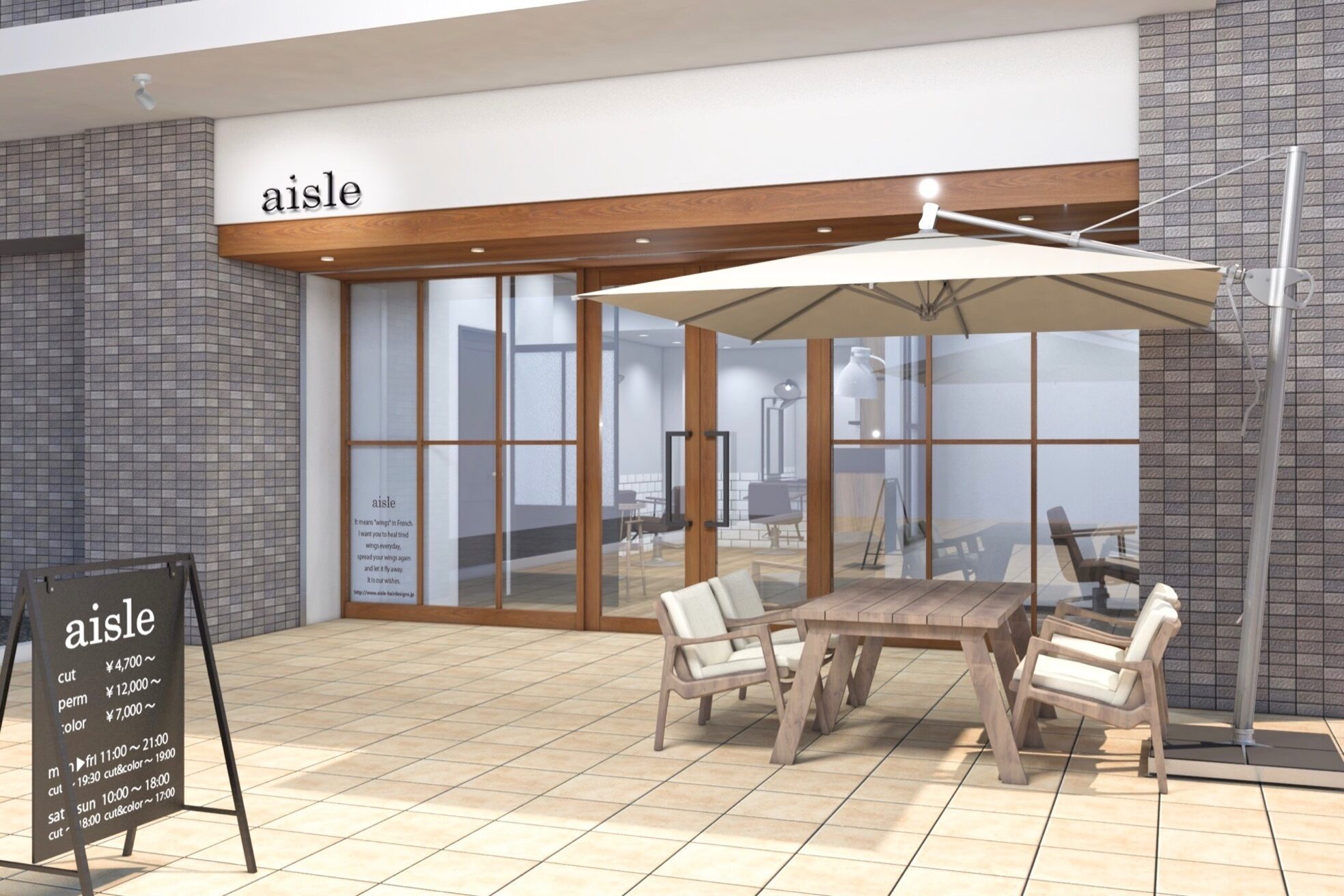 アイル(aisle)4
