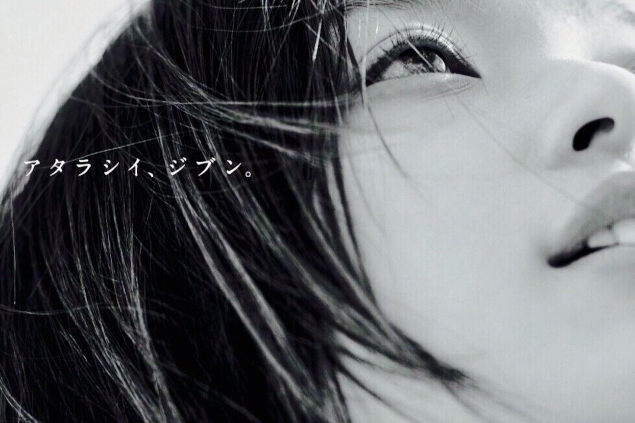 atelier du EFFE【エッフェ】(カトリープロモーション合同会社)画像1