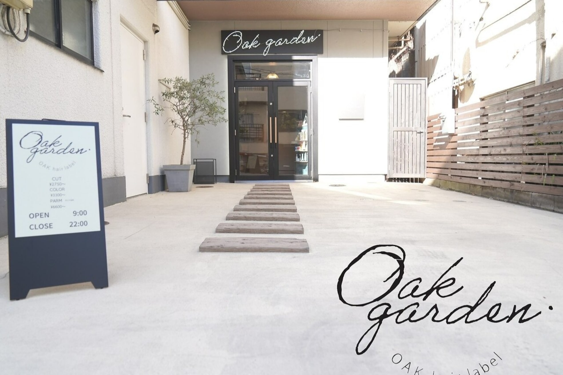 オーク ガーデン 中目黒(OAK garden)2