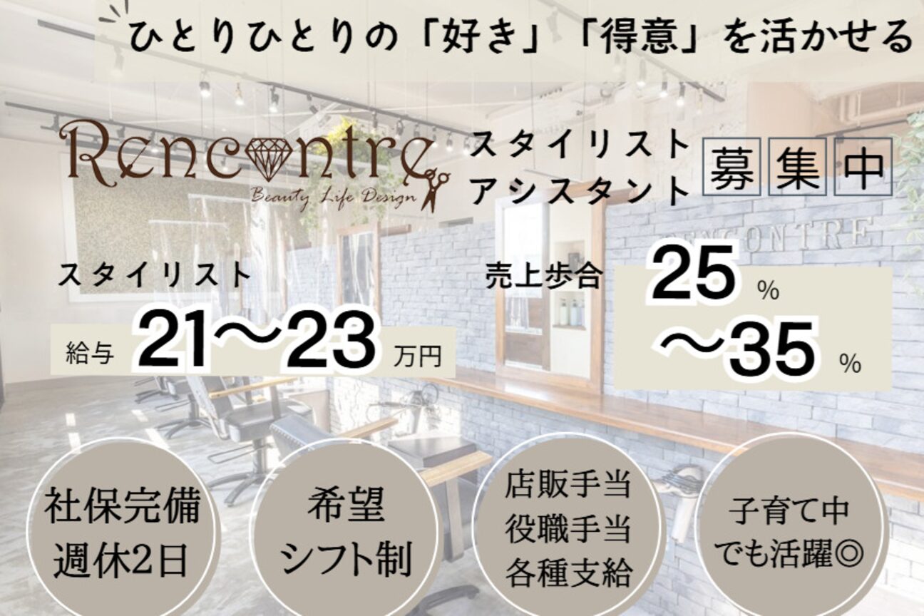 株式会社　Ｃｈｏｕｅｔｔｅ画像1