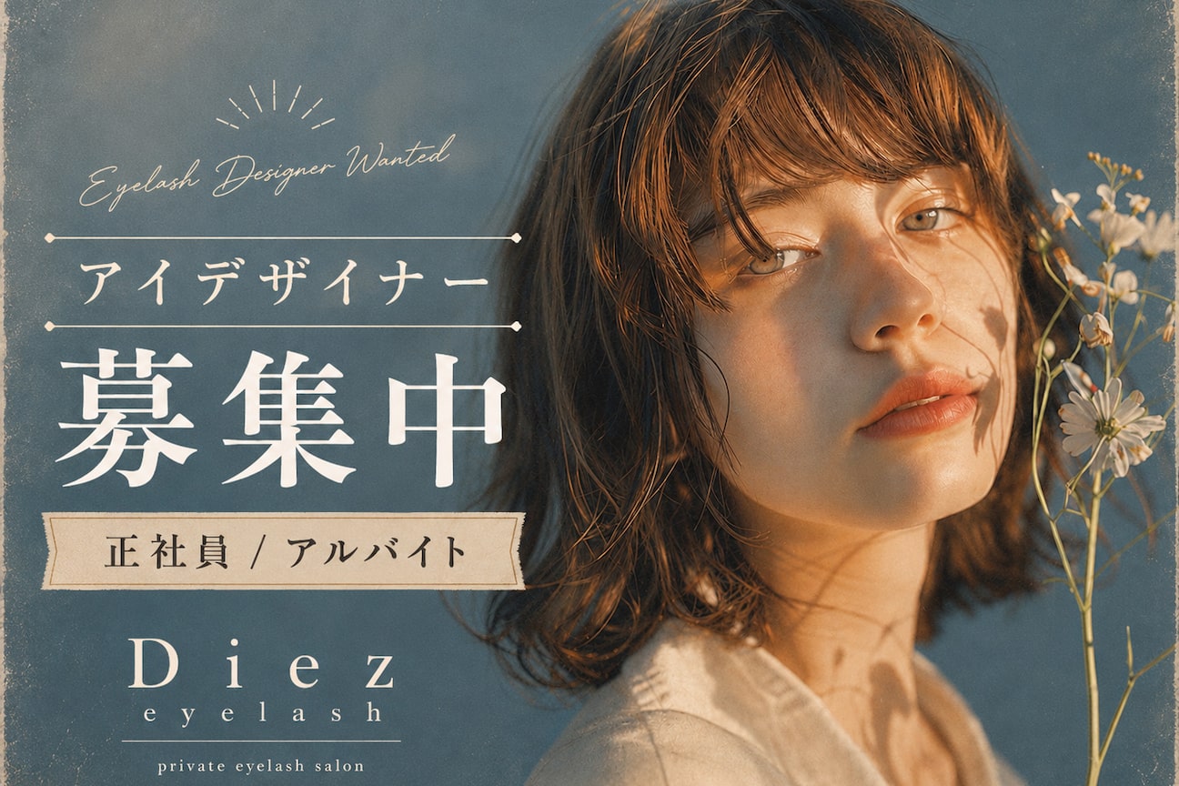 diez hair design画像1
