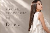 ディエス ヘアデザイン 能見台(diez hair design)