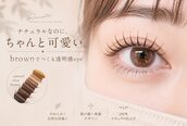 リナータ バイ シアン(Rinata by Cyan)