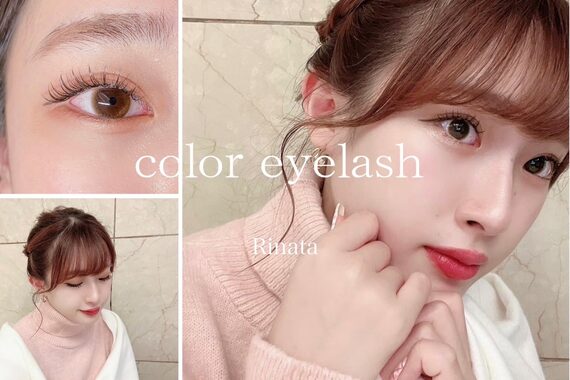 リナータ バイ シアン(Rinata by Cyan)