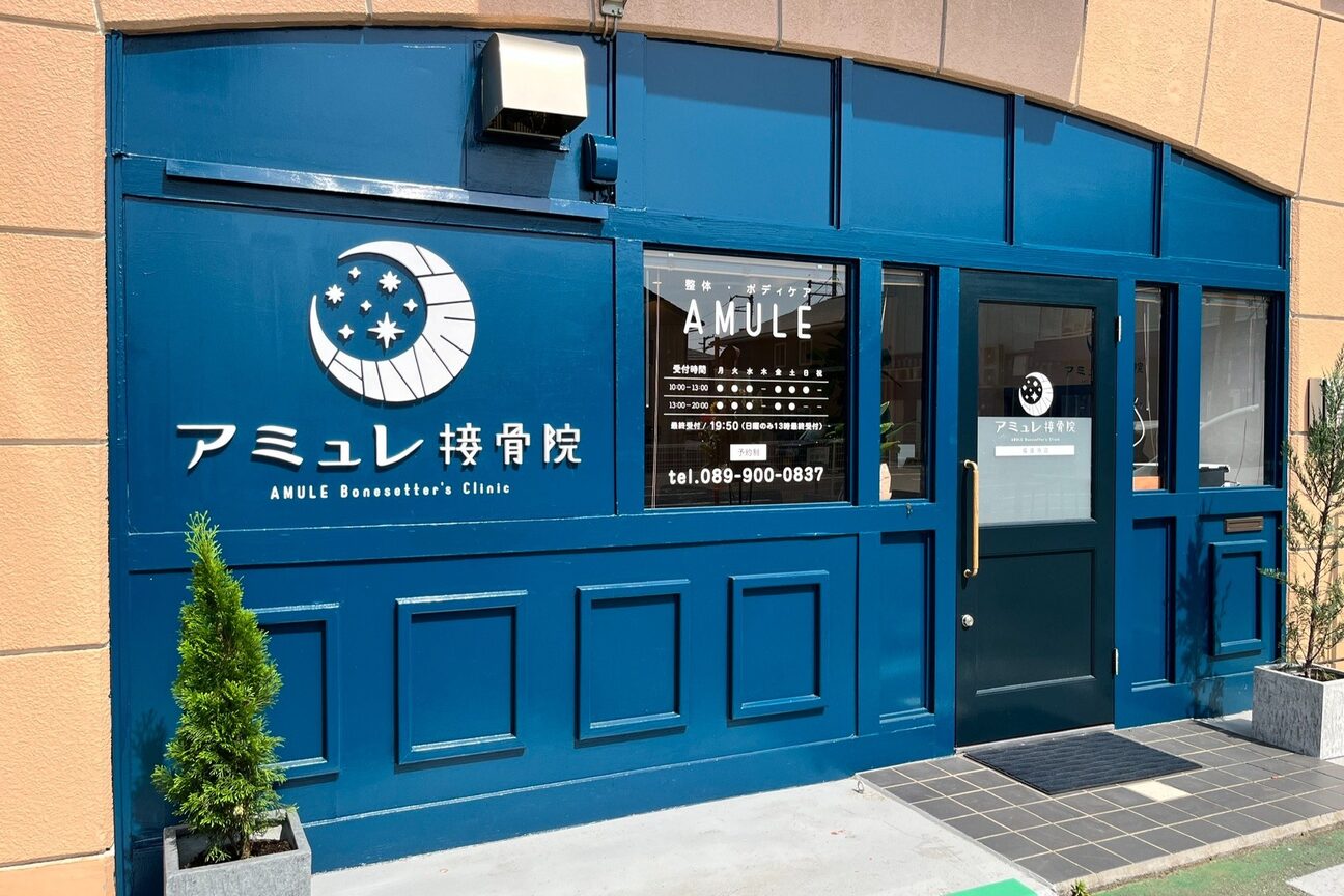 店舗の雰囲気外観用画像3