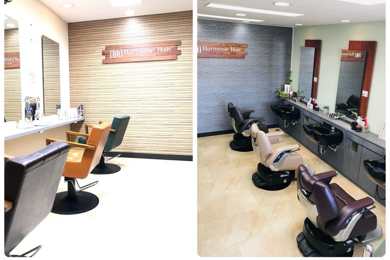 アルモニー ヘアー(Harmonie Hair)4