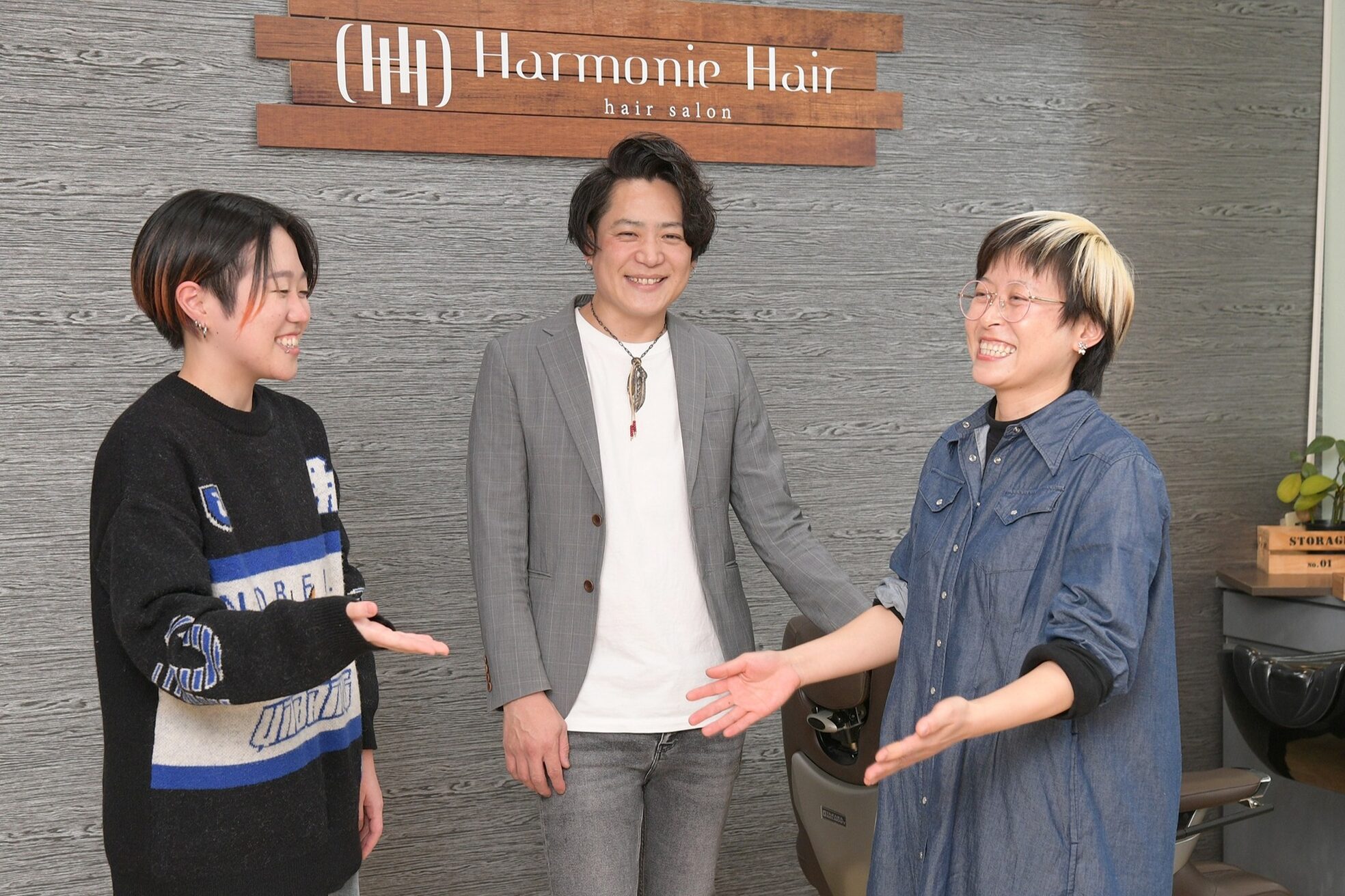 アルモニー ヘアー(Harmonie Hair)15