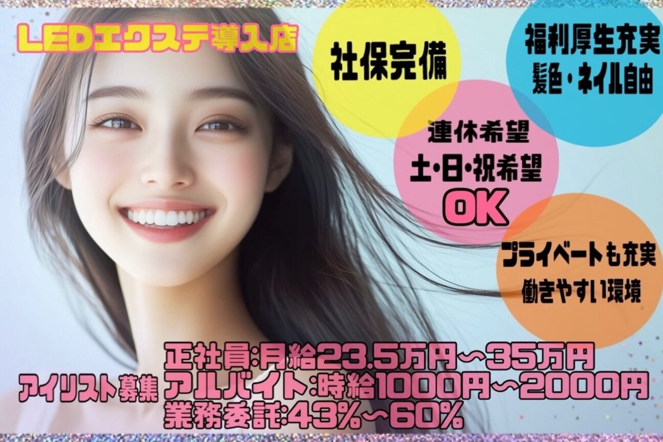 Ｂｅａｕｔｙ　ｓａｌｏｎ　ＴＥ画像1