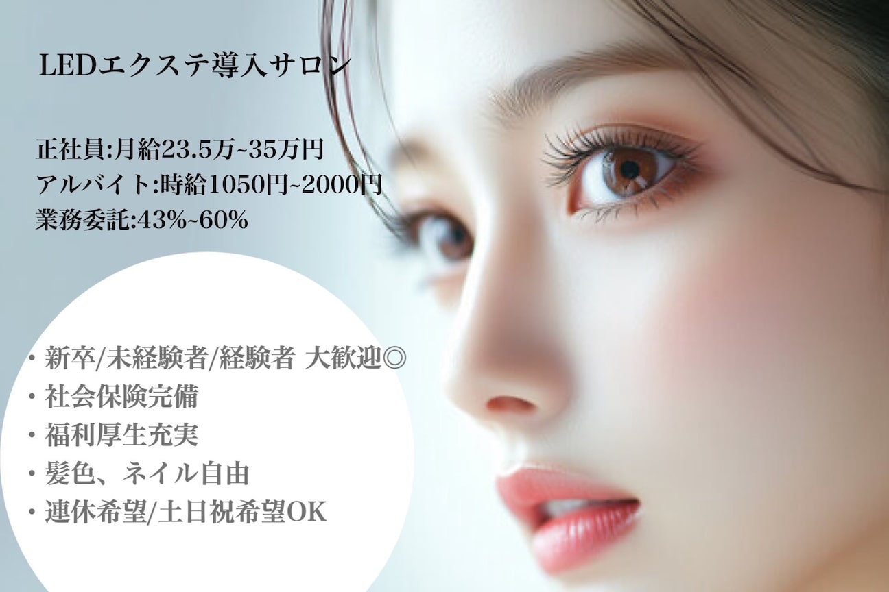 Beauty salon TE画像1