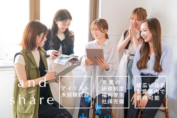 ウユ 新越谷店(uu)