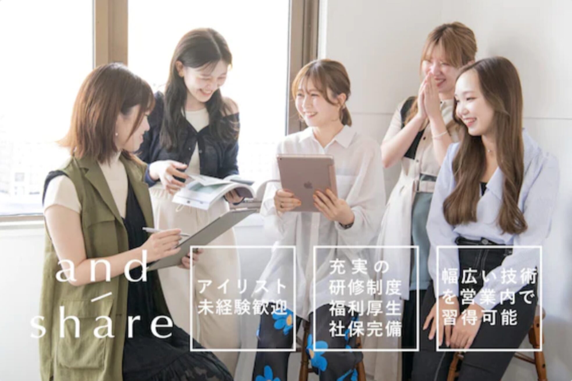 グリー 南浦和店(glee)8