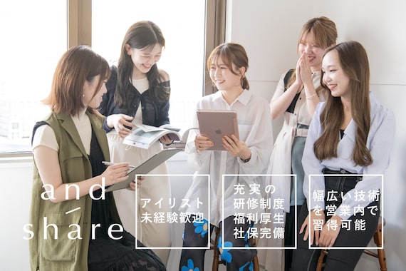 リア 門前仲町店(li'a)