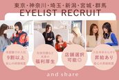 ニュイ 学芸大学店(nuit)