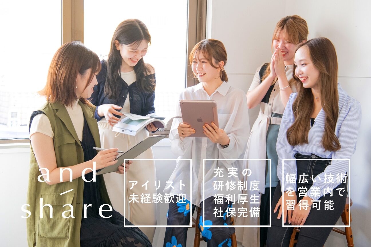 店舗の雰囲気外観用画像4