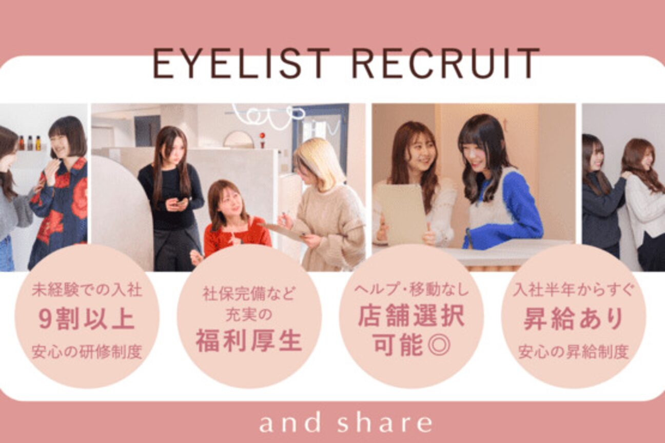nuit（アンドシェア　株式会社）画像1