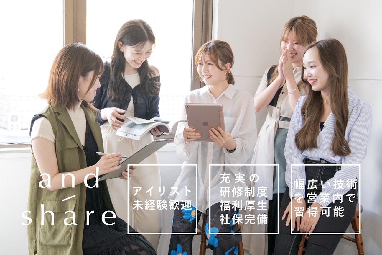 lia(アンドシェア 株式会社)画像1