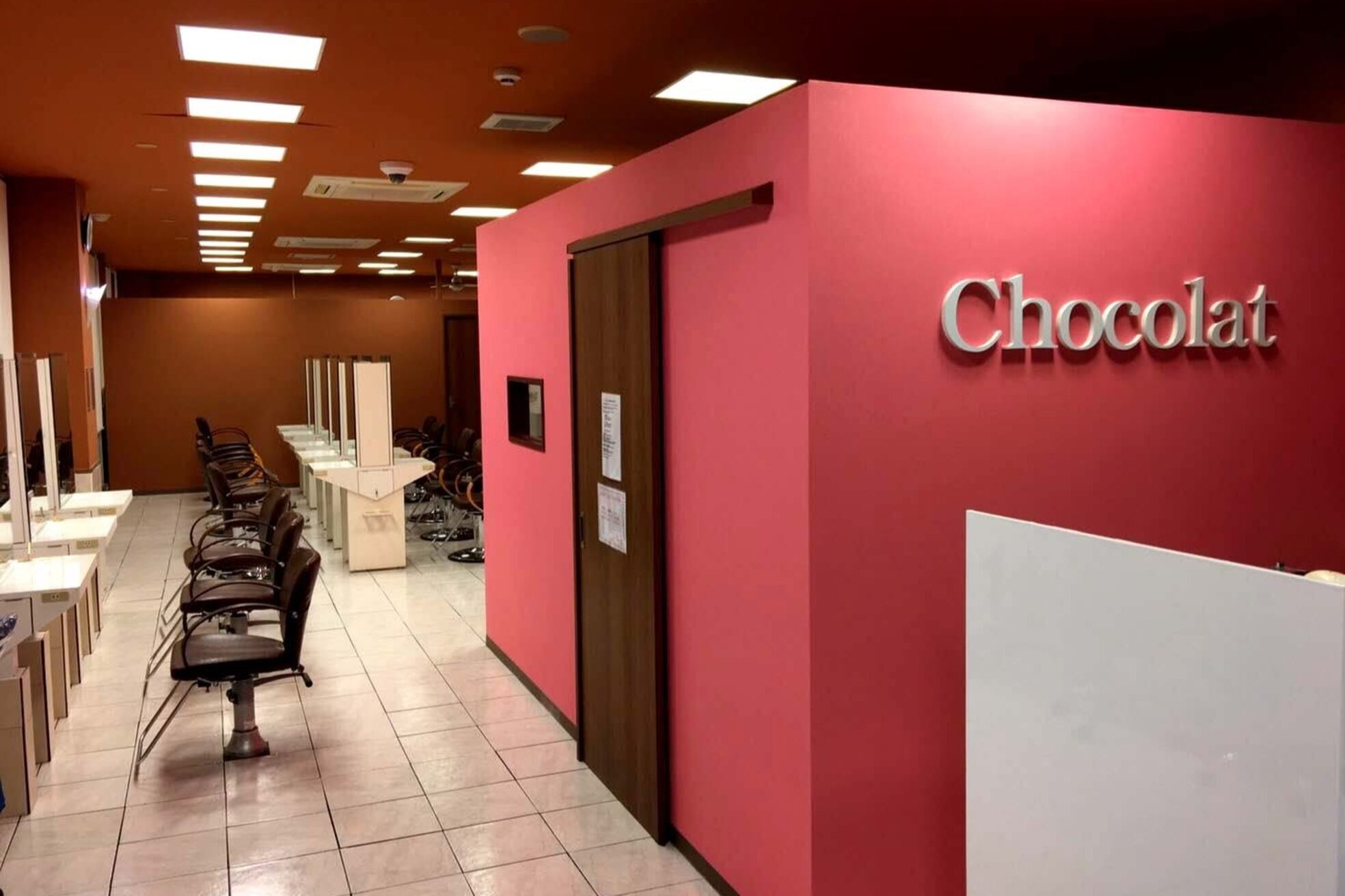 ヘアサロンショコラ 南大沢店(Hair Salon Chocolate)1