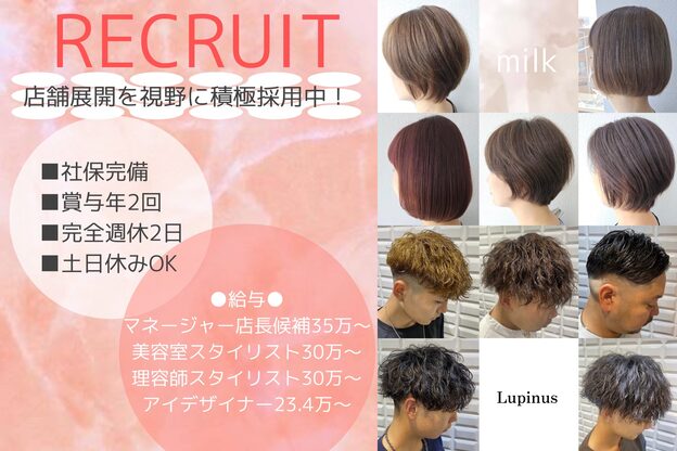 ルピナス(Lupinus)1