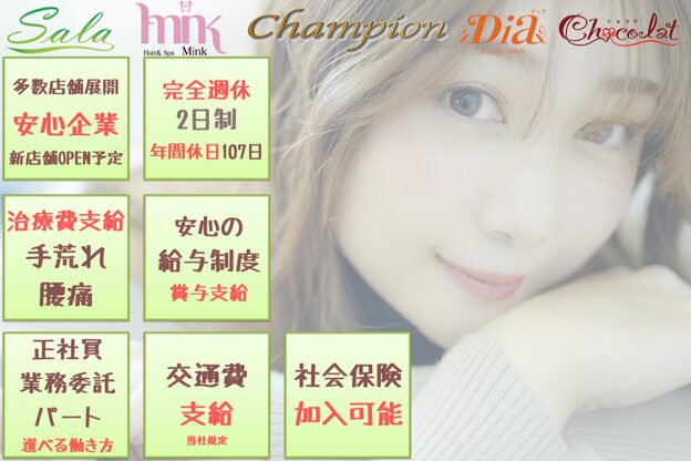 セラリリィ 立川店(Sala Lily)1