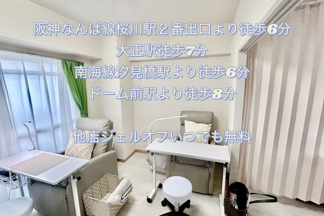 NailsalonCREST(株式会社 MORE)画像1