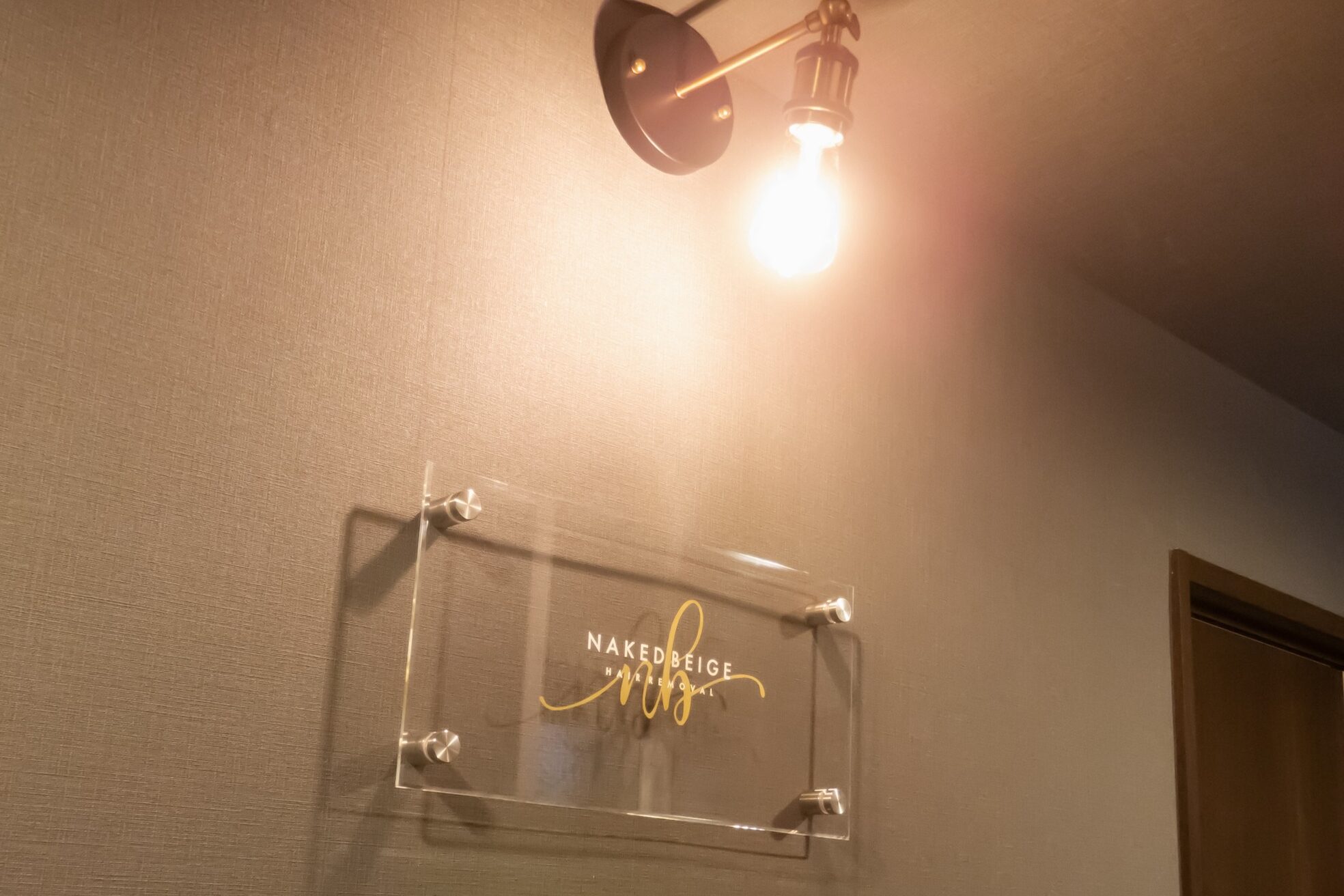 ネイキッドベージュ 新橋店(Naked Beige)3