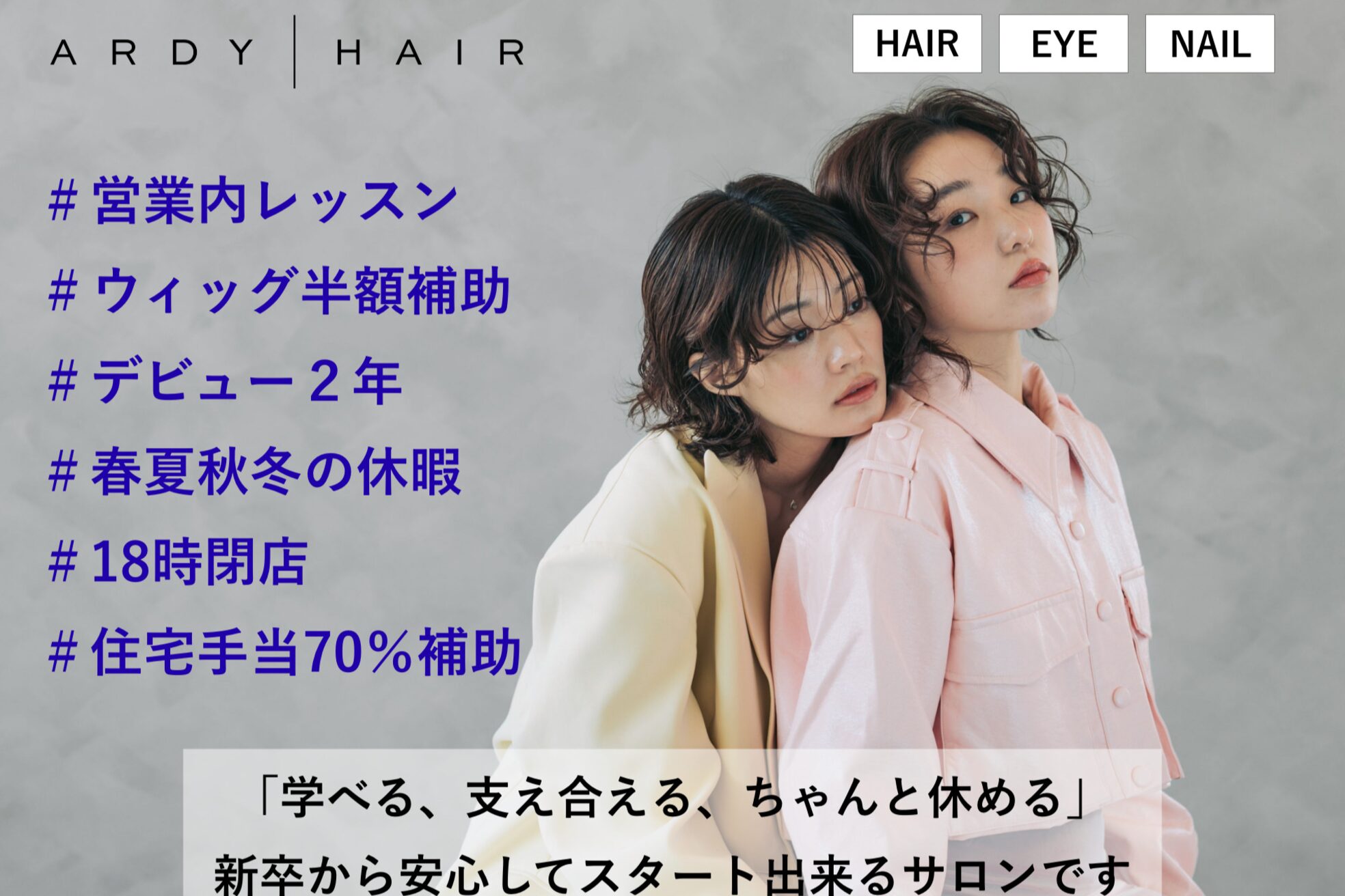 アールディ アイ ネイル(ARDY EYE NAIL)3