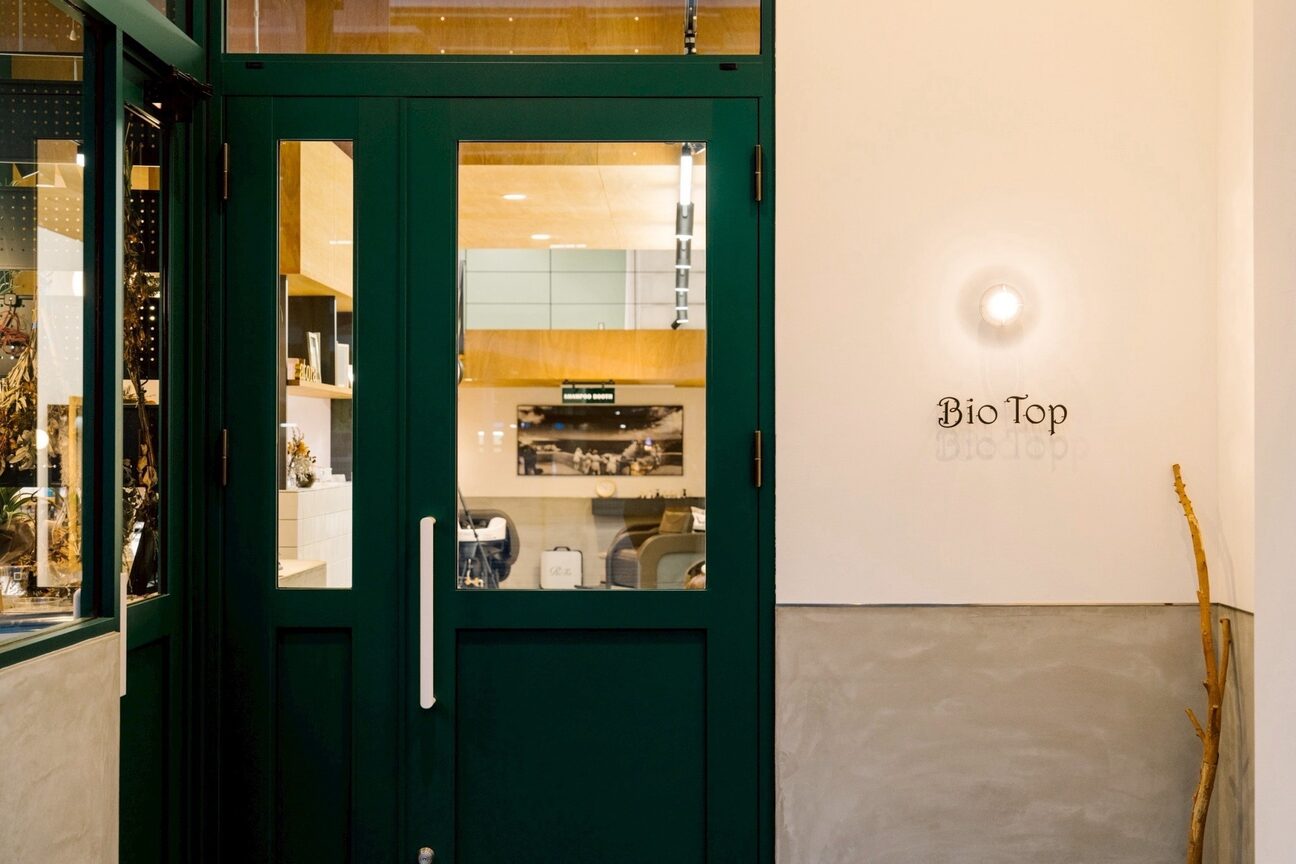 Bio-Top MIYOSHI（Ｂｉｏ‐Ｔｏｐ　株式会社）画像1