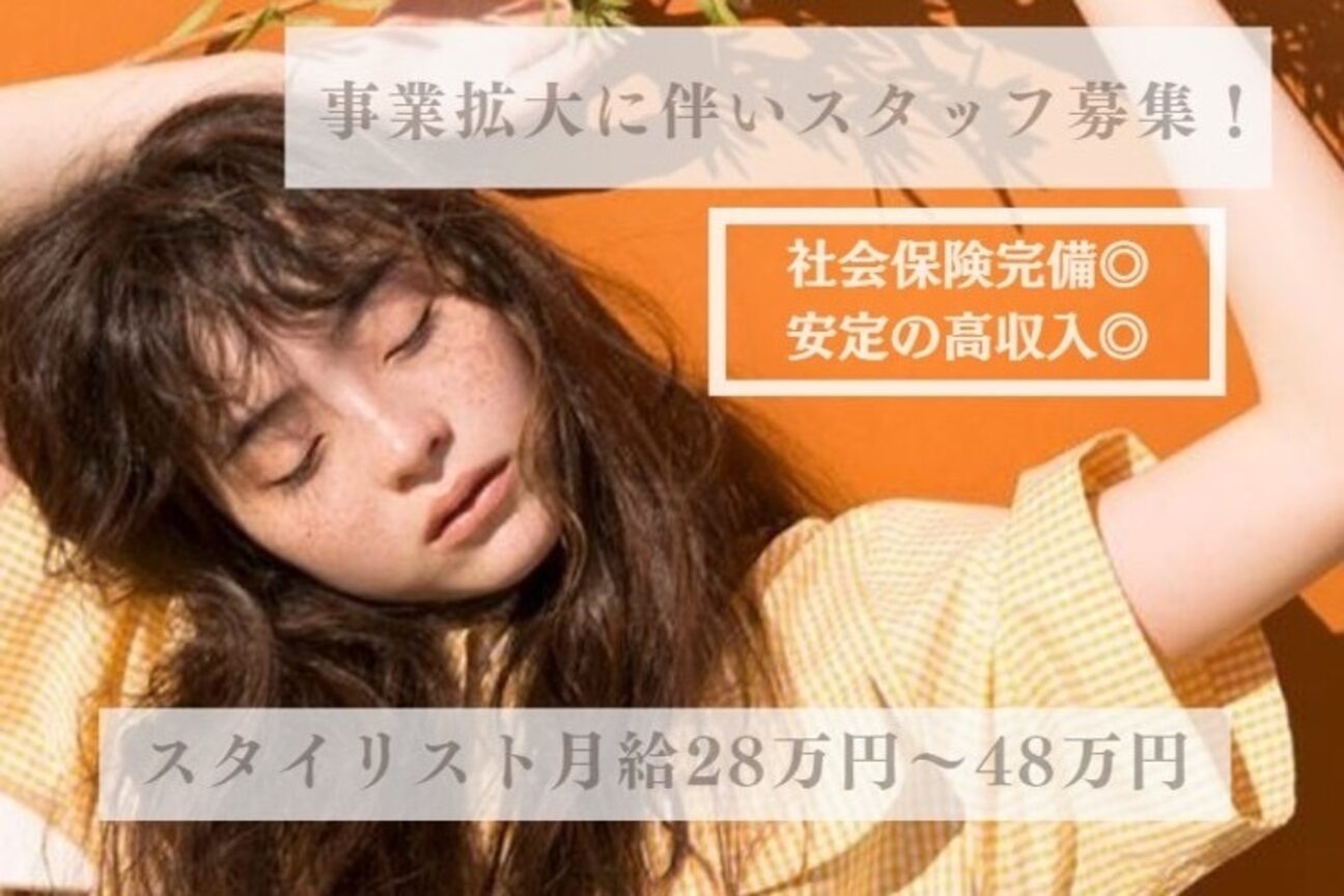 Hair salon ramuuu.（ｒａｍｕｕｕ．）画像1