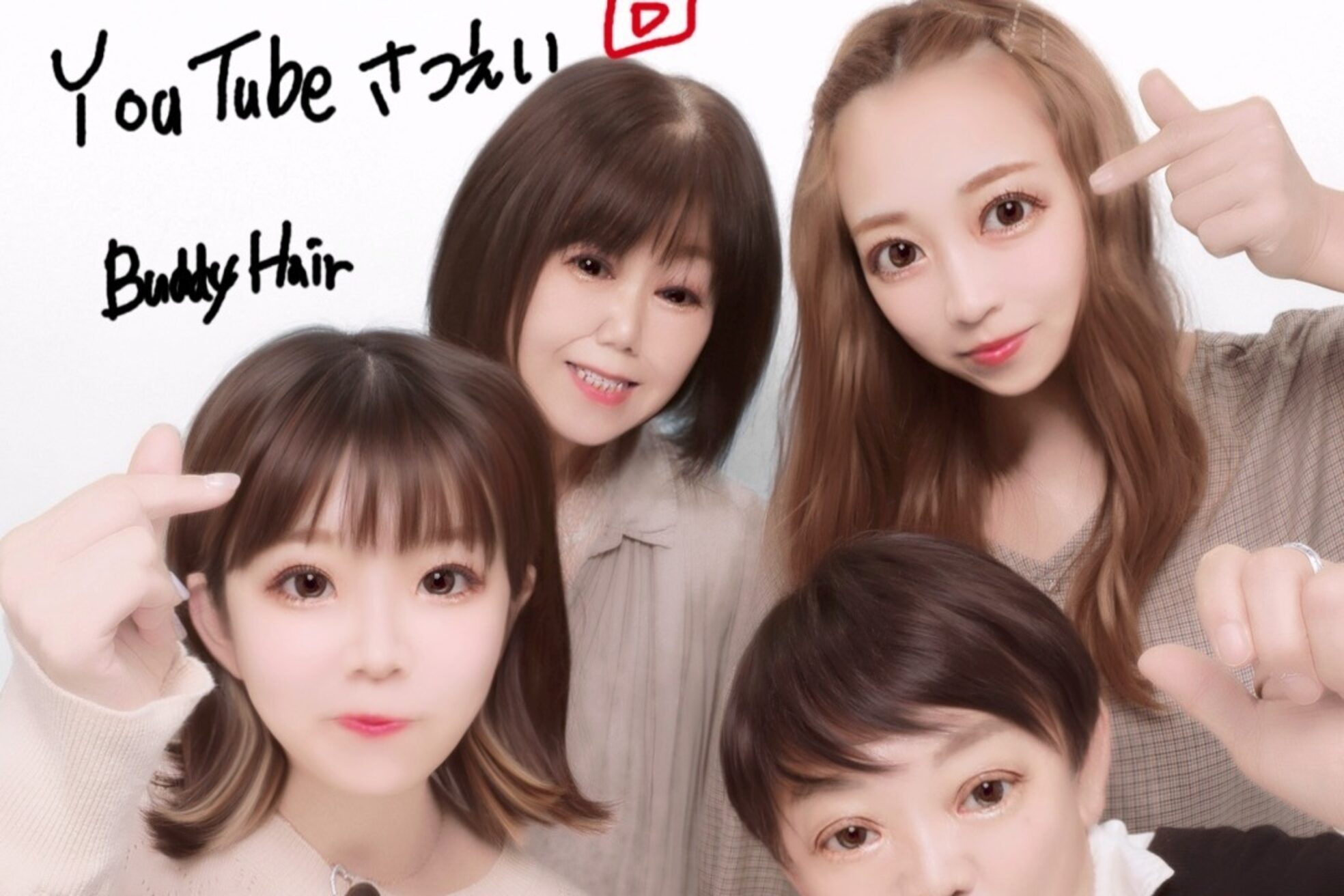 バディー ヘアー(Buddy Hair)5