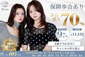 ジーナ 熊本(Zina)