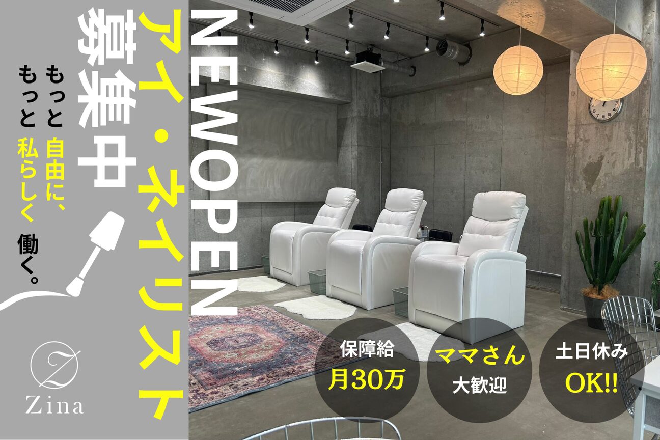 店舗の雰囲気外観用画像4