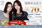 ジーナ 福岡天神(Zina)
