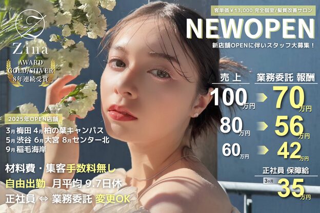 ジーナ 横浜(Zina)1