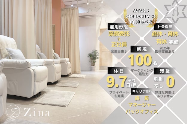 ジーナ 天神(Zina)2