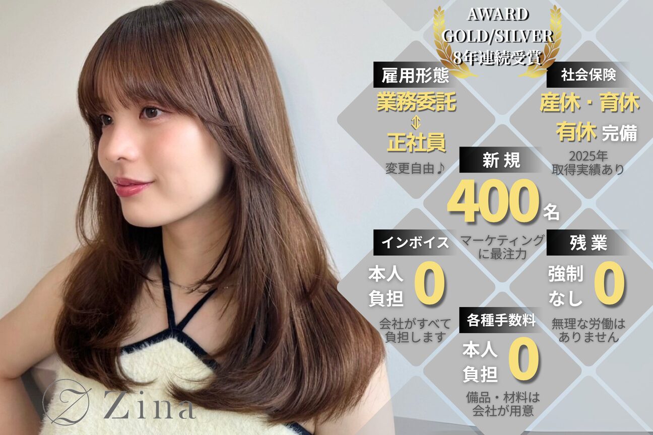 ジーナ 横浜(Zina)3