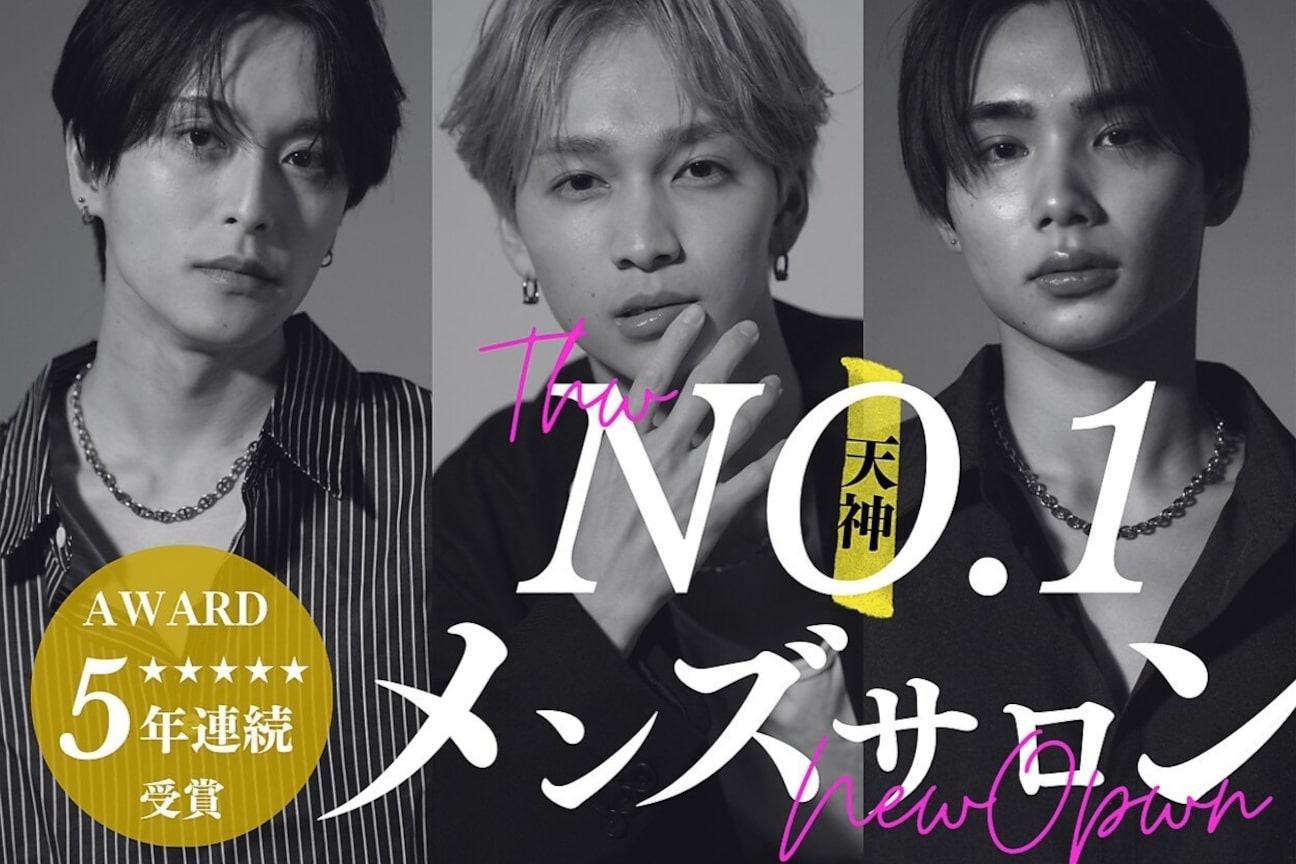 Zina -髪質改善&トリートメント-【ジーナ】(株式会社 Zina)画像2