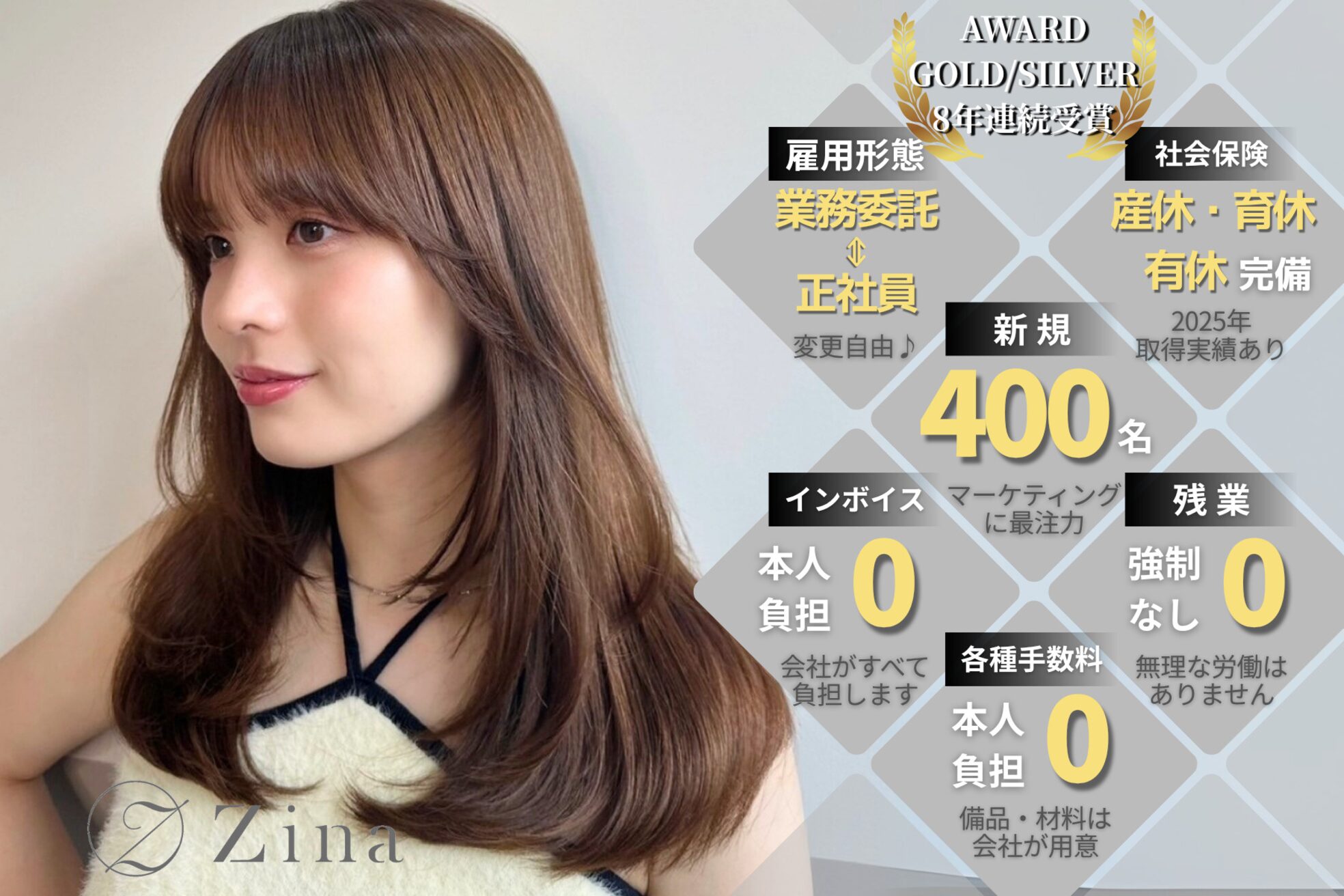 ジーナ 熊本(Zina)3