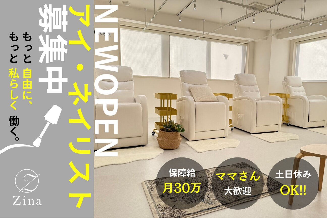 店舗の雰囲気外観用画像3