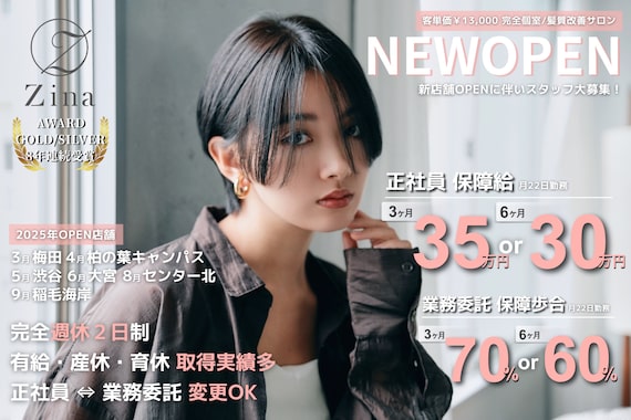 ジーナ 豊洲ベイフロント(Zina)