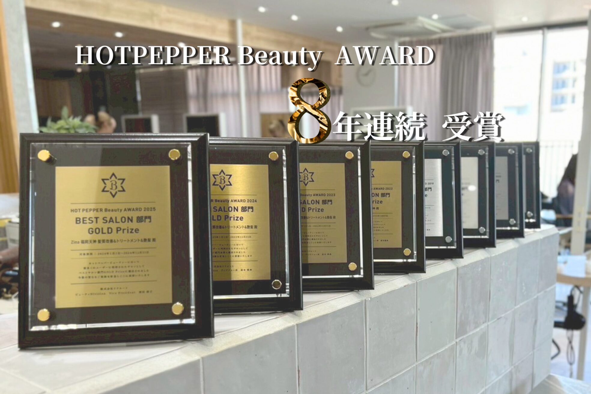 ジーナ 渋谷神南(Zina)4