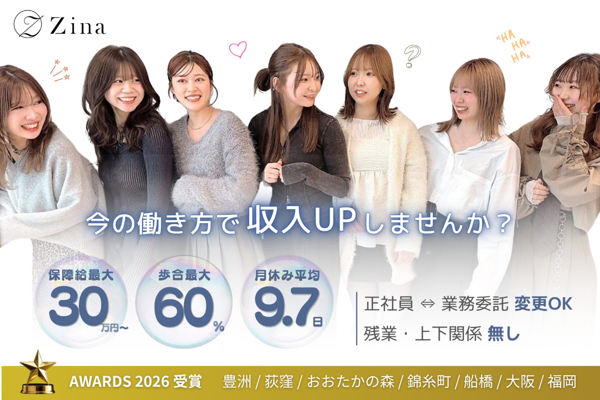 ジーナ 勝どき(Zina)1