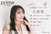 プリム ヘアワークス(prime hair works)