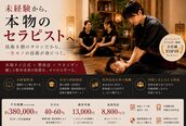 バーンラック 神楽坂店(Baan Rak)