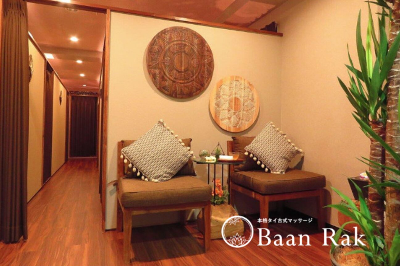 Baan Rak【バーンラック】—本格タイ古式マッサージ—（株式会社　バーンラック）画像1