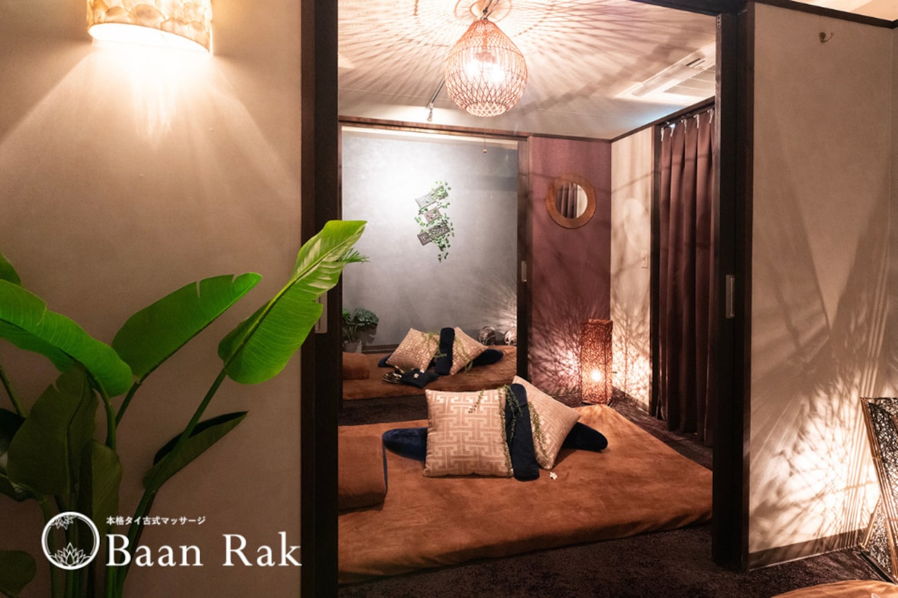 Baan Rak【バーンラック】—本格タイ古式マッサージ—(株式会社 バーンラック)画像1
