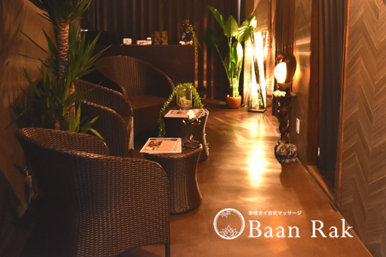 Baan Rak【バーンラック】—本格タイ古式マッサージ—（株式会社　バーンラック）画像1