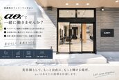 アオ 南浦和(ao.)